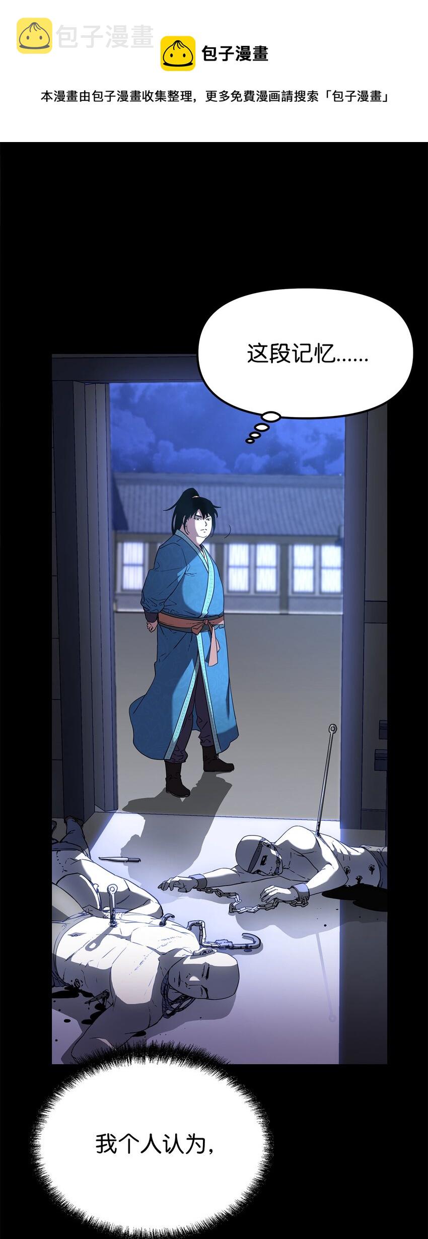 9 比武16
