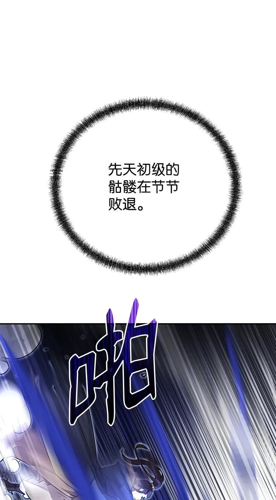 113 奸细现身46