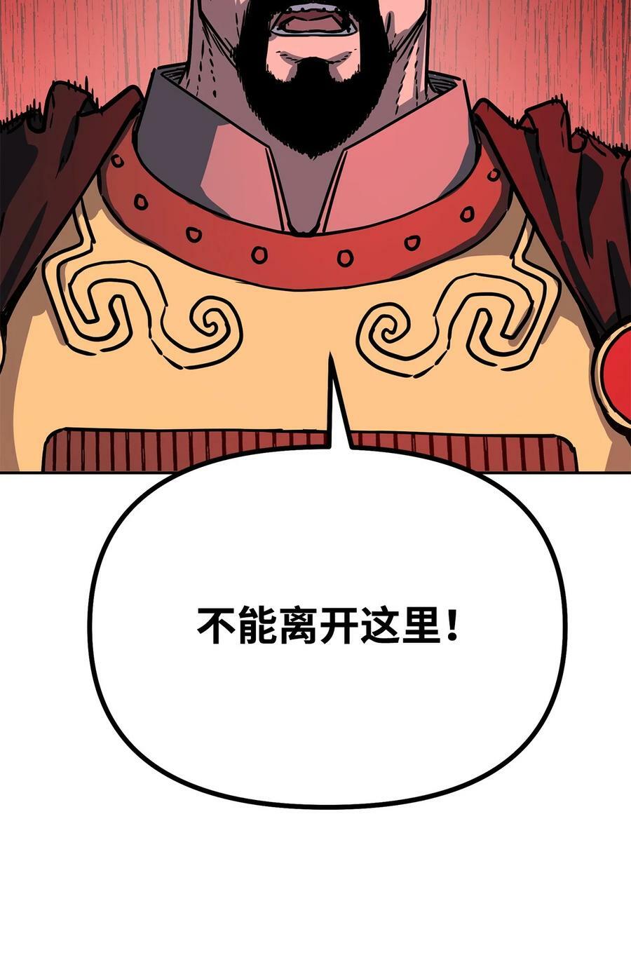 74 指认凶手16