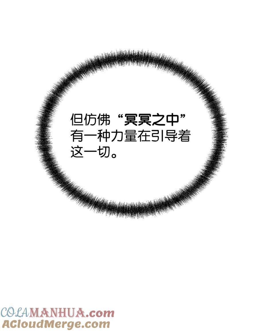 80 残毒流河6