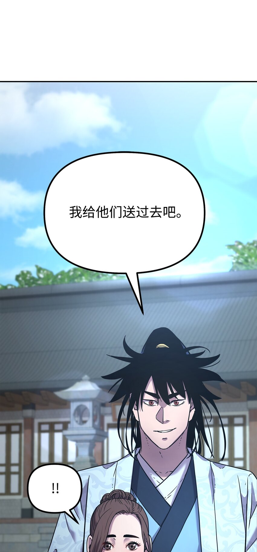 37 九死一生47