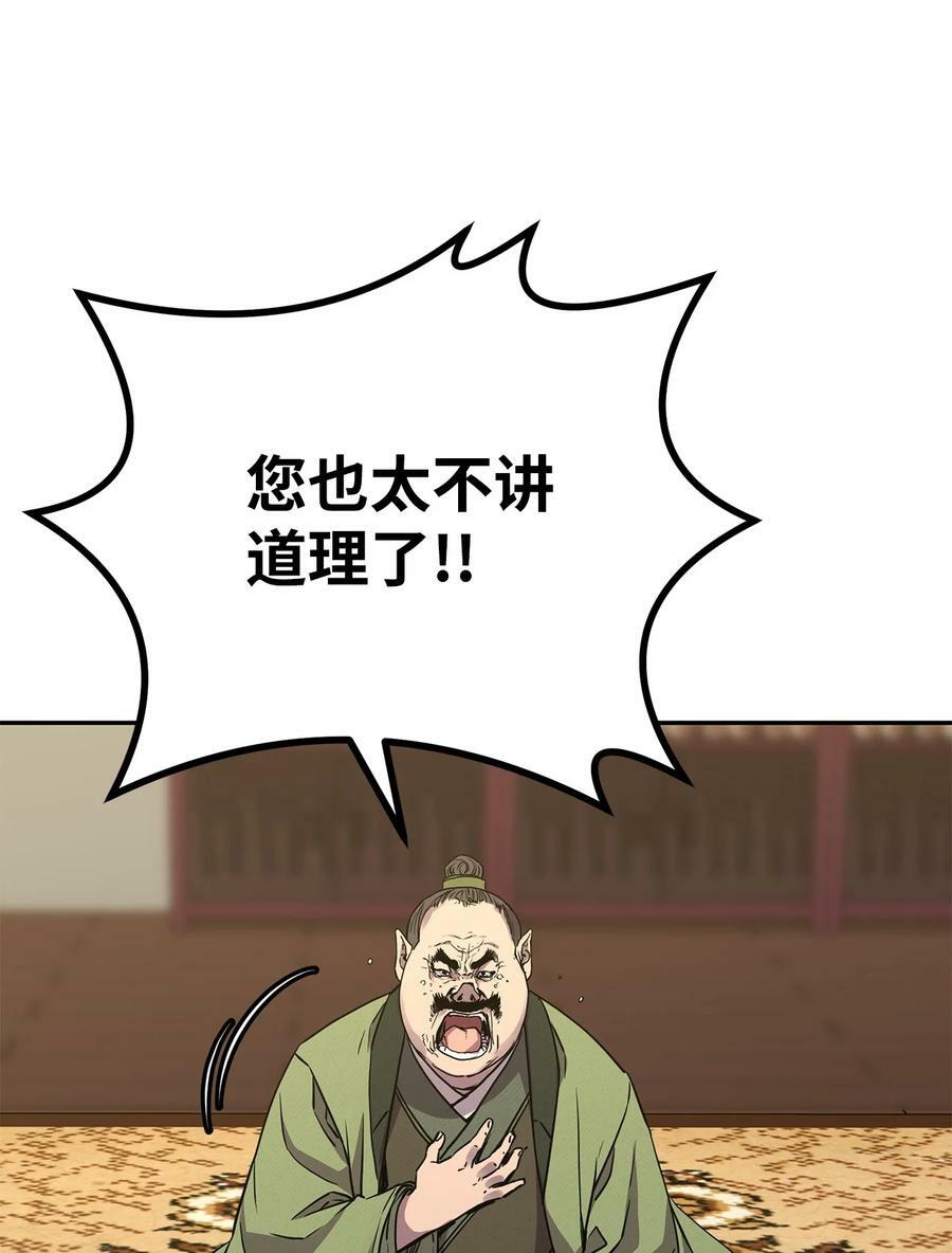 70 祝您好运10