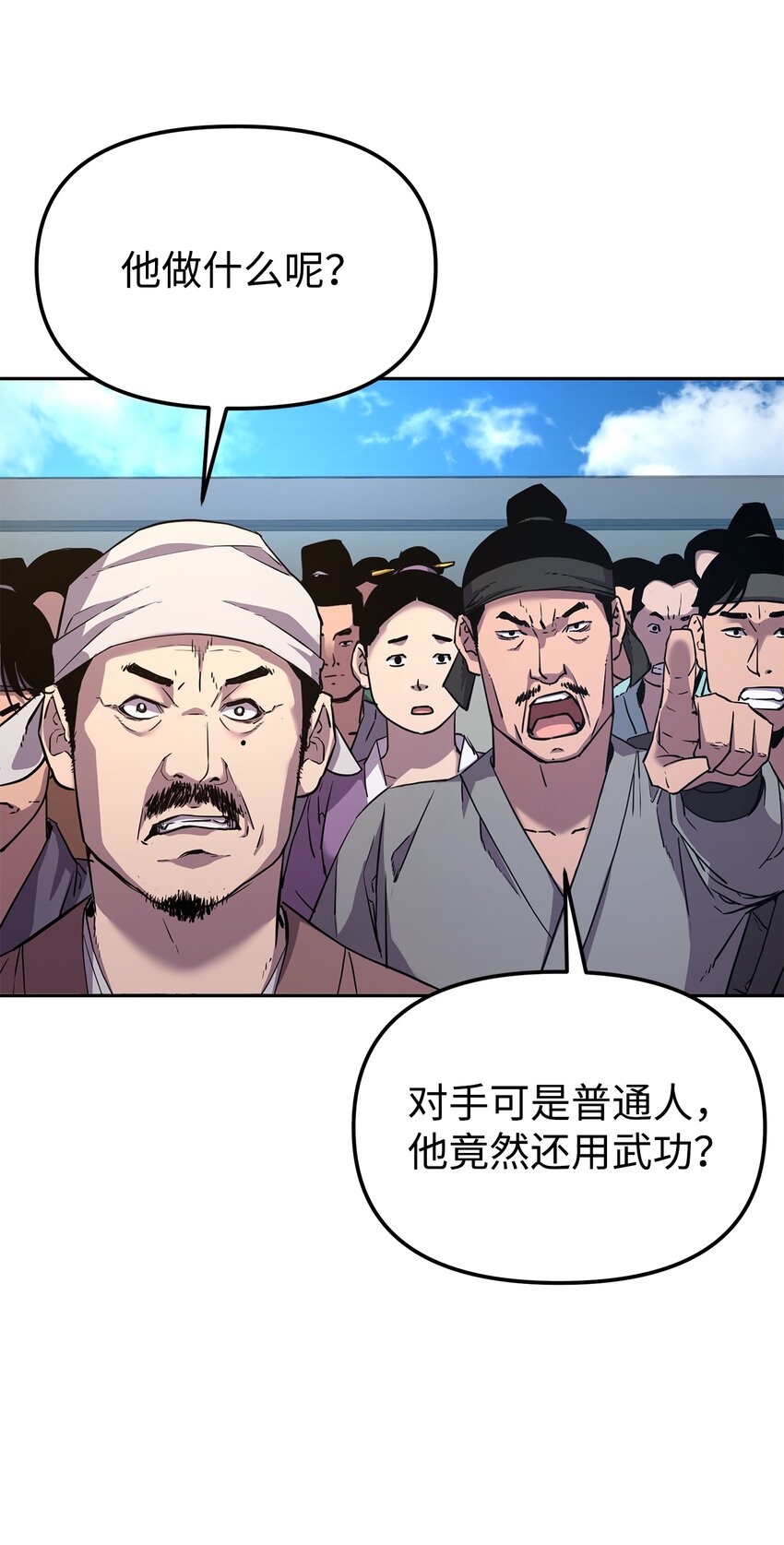 10 外功54