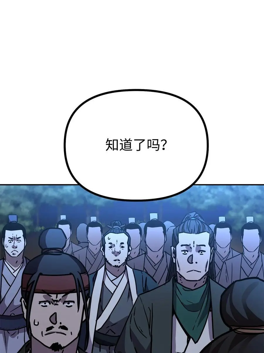 91 伏魔窟77