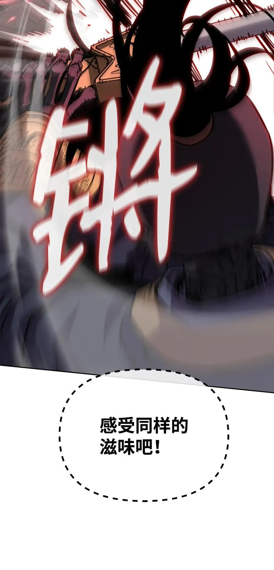 117 武器升级23