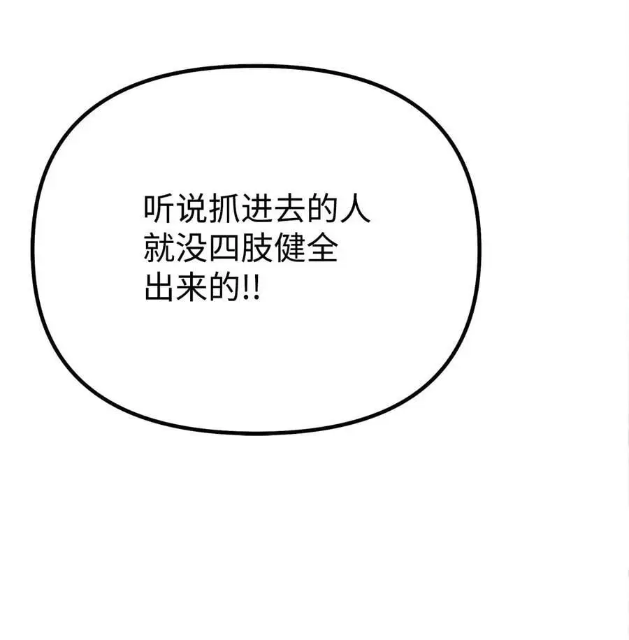 85 一同前往19