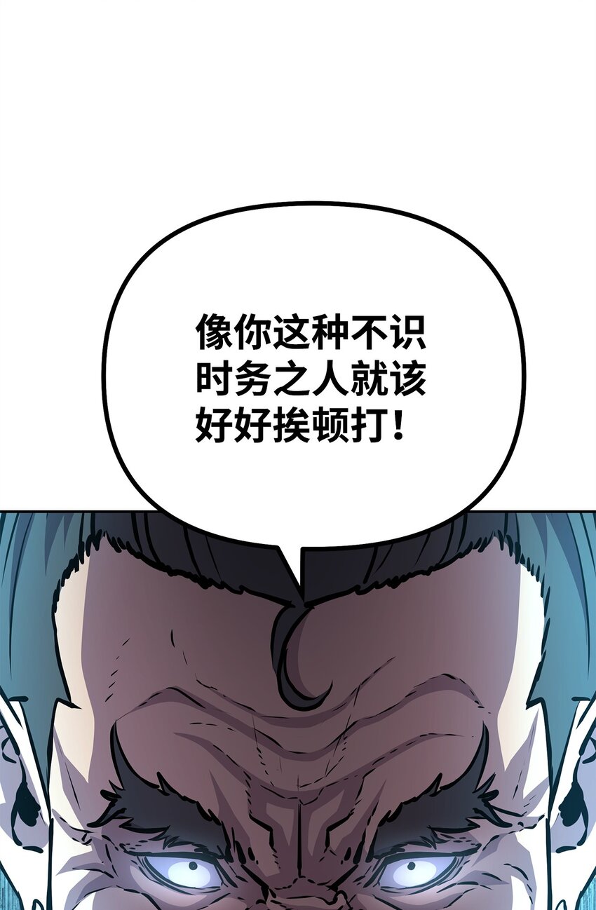 49 黄山派寻仇91