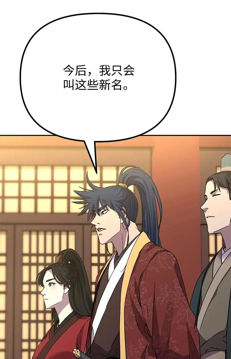 100 惩罚13