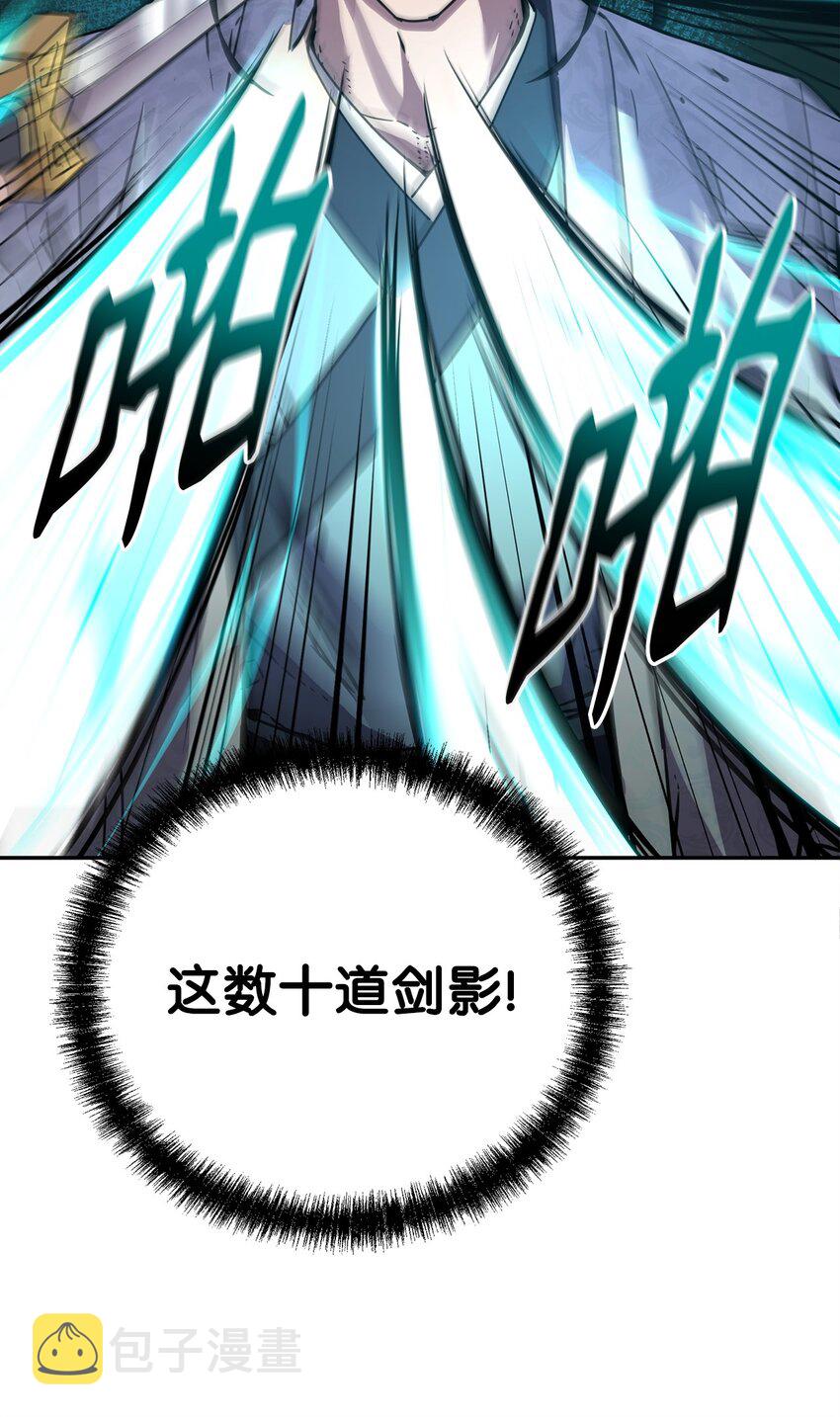 50 唐雷箭44