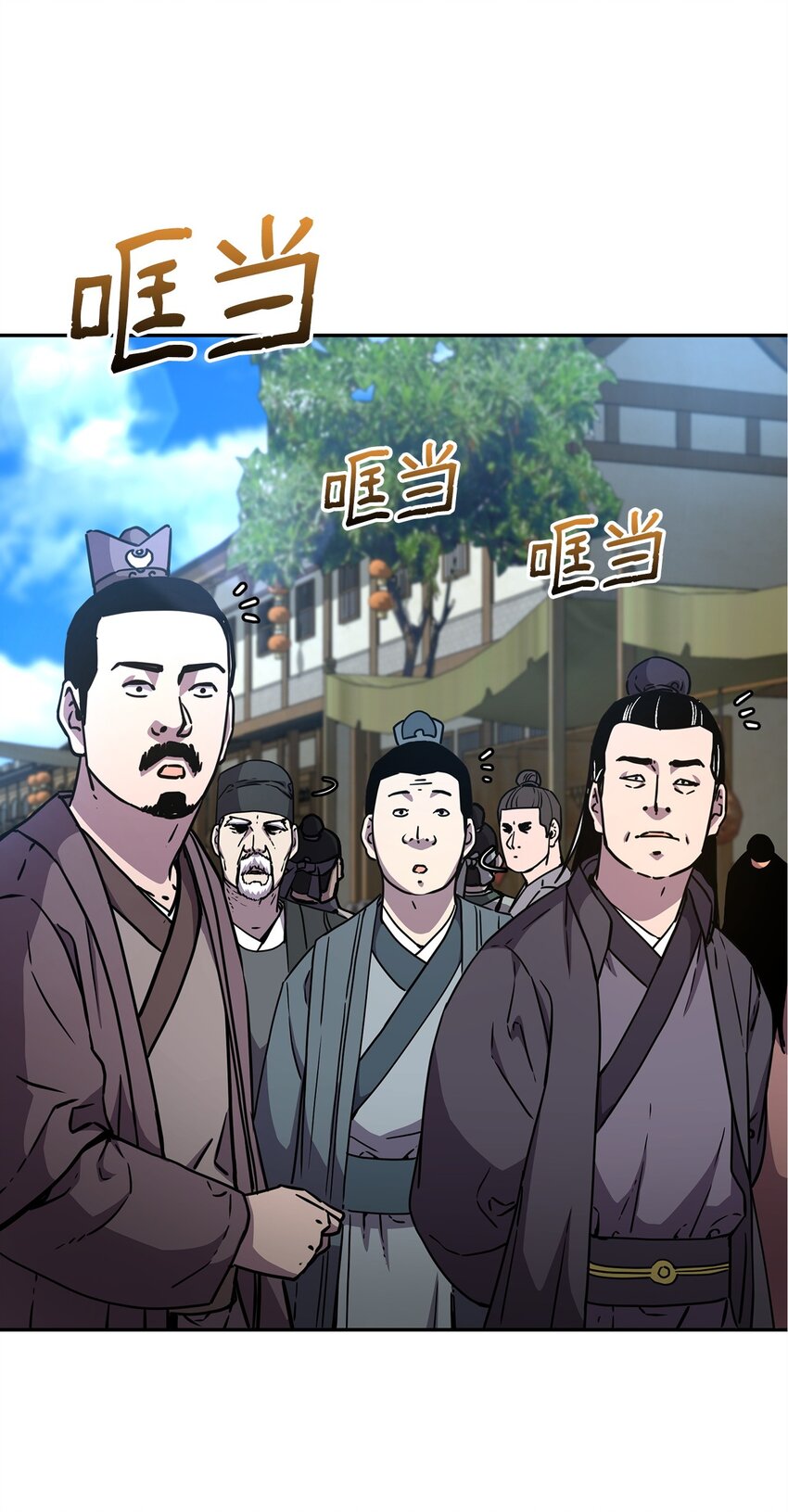 57 官镖出现53
