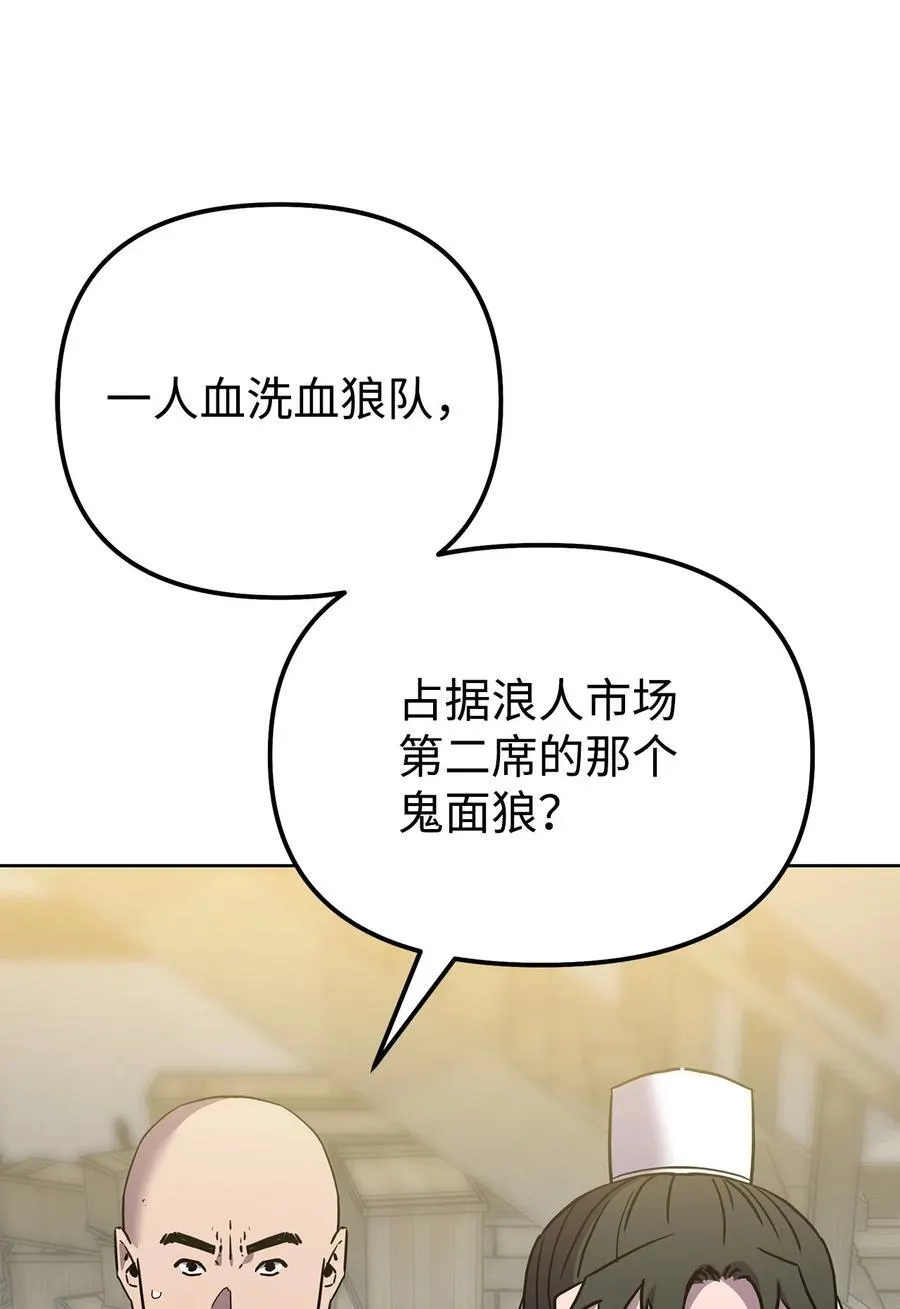 120 冰白尸13