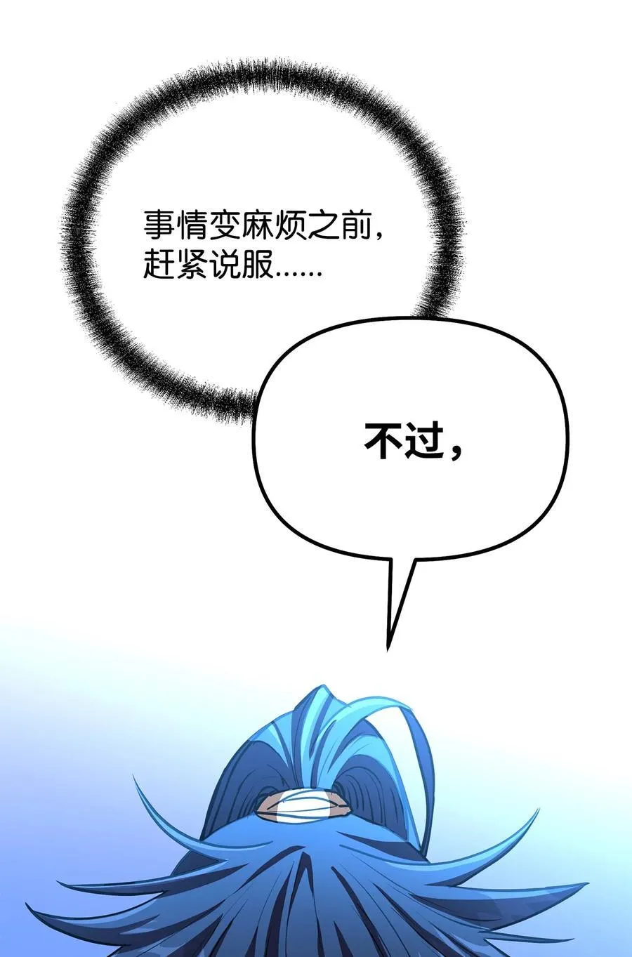 105 奖赏43
