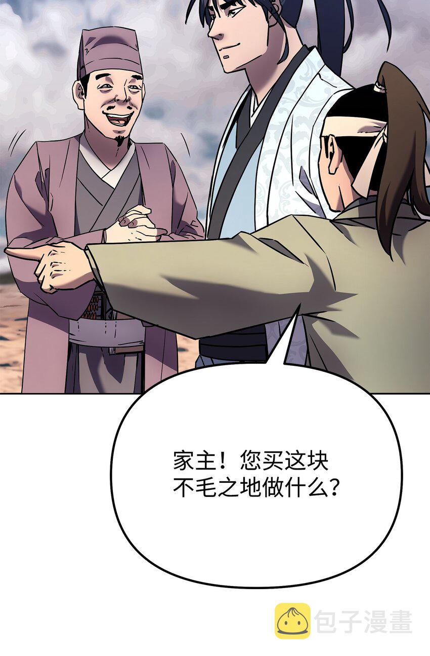 35 有缘相见50