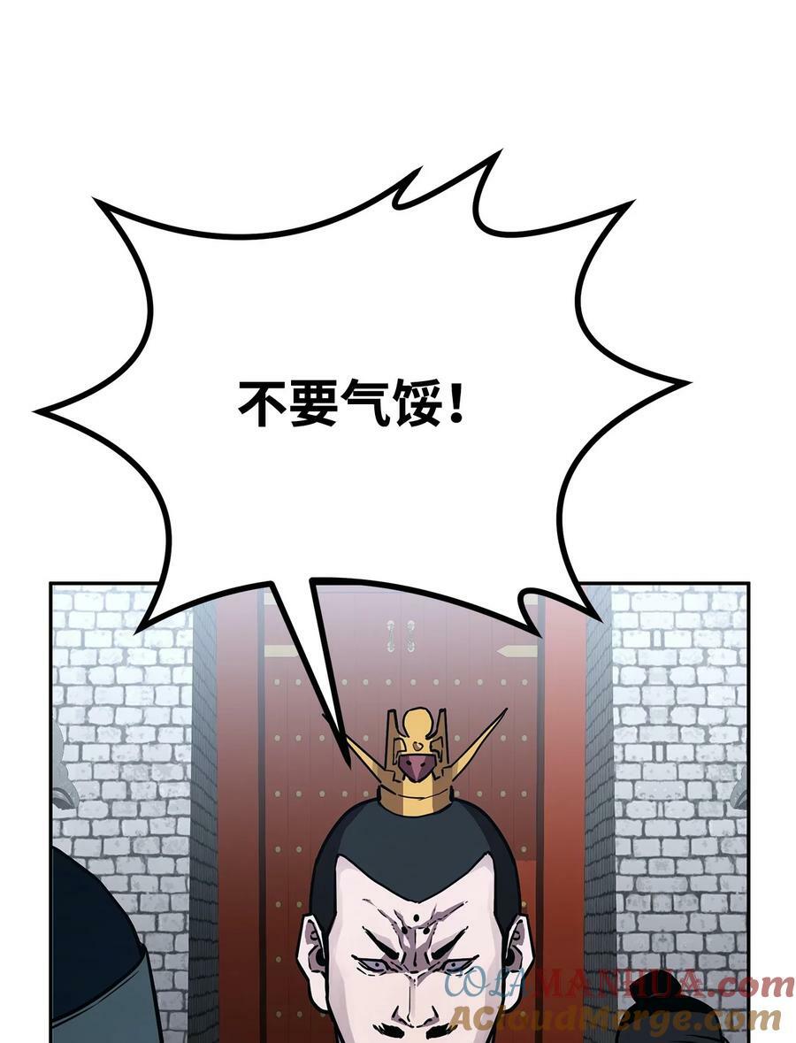 76 落月剑仙12