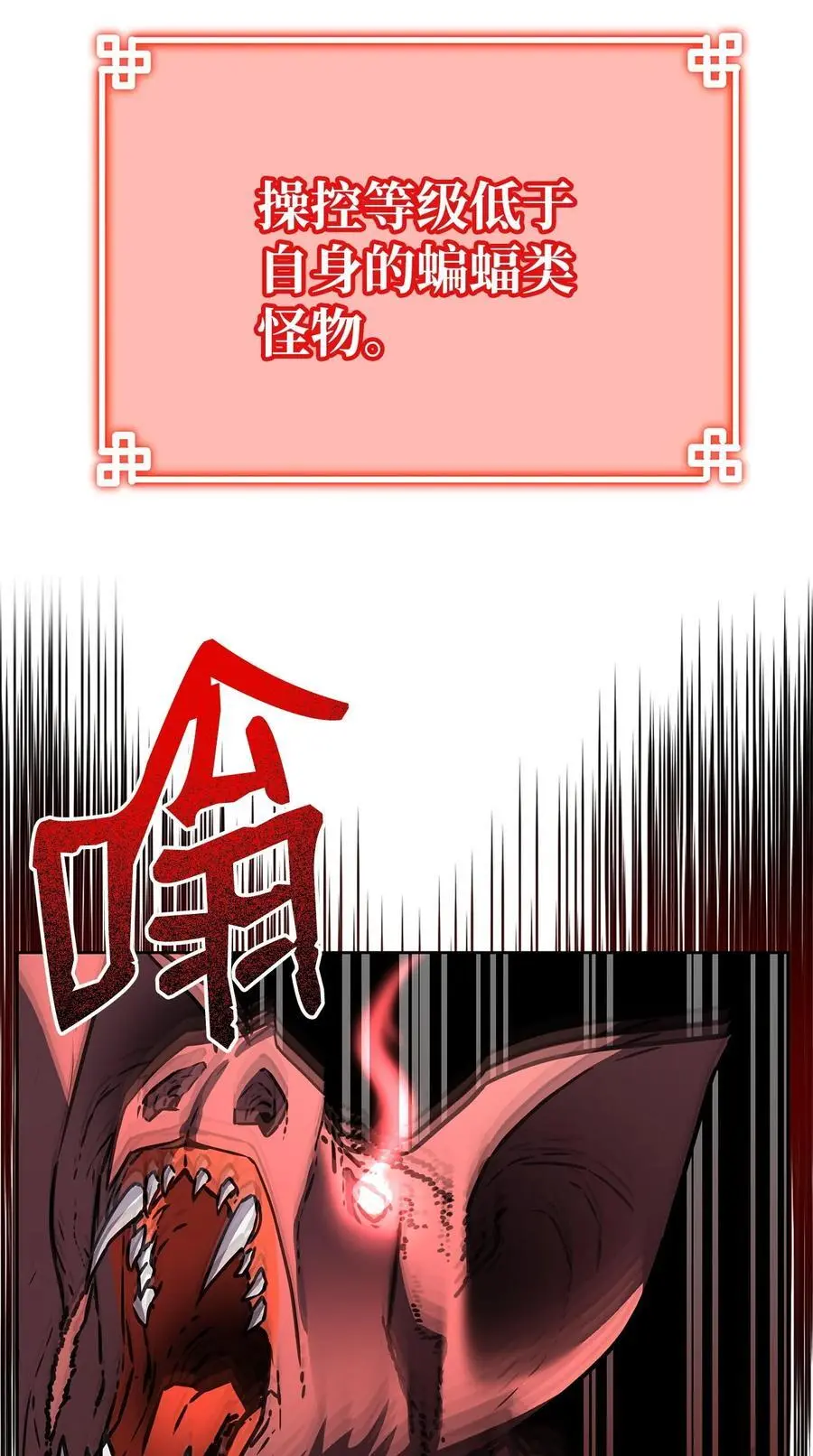 92 陷阱29