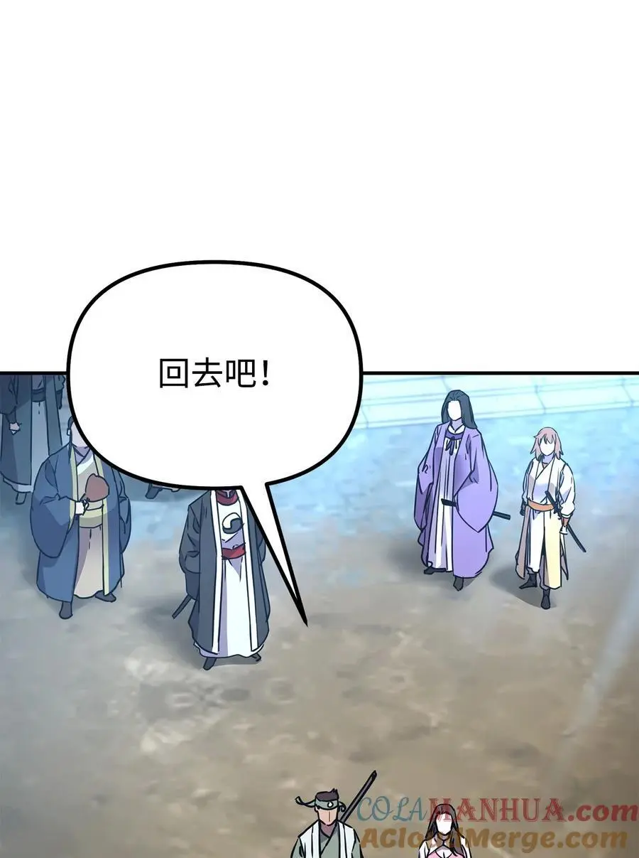 95 入堂考核24
