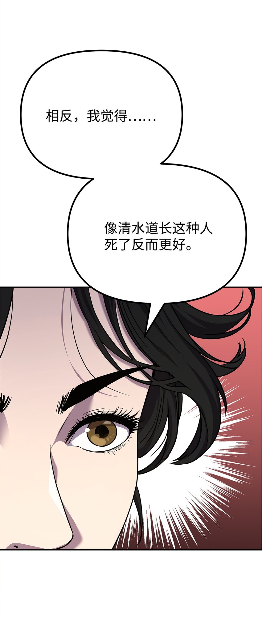 52 失踪案真相20