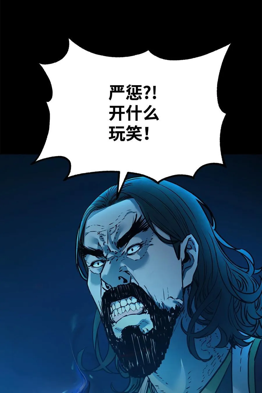 130 鬼面狼之乱71
