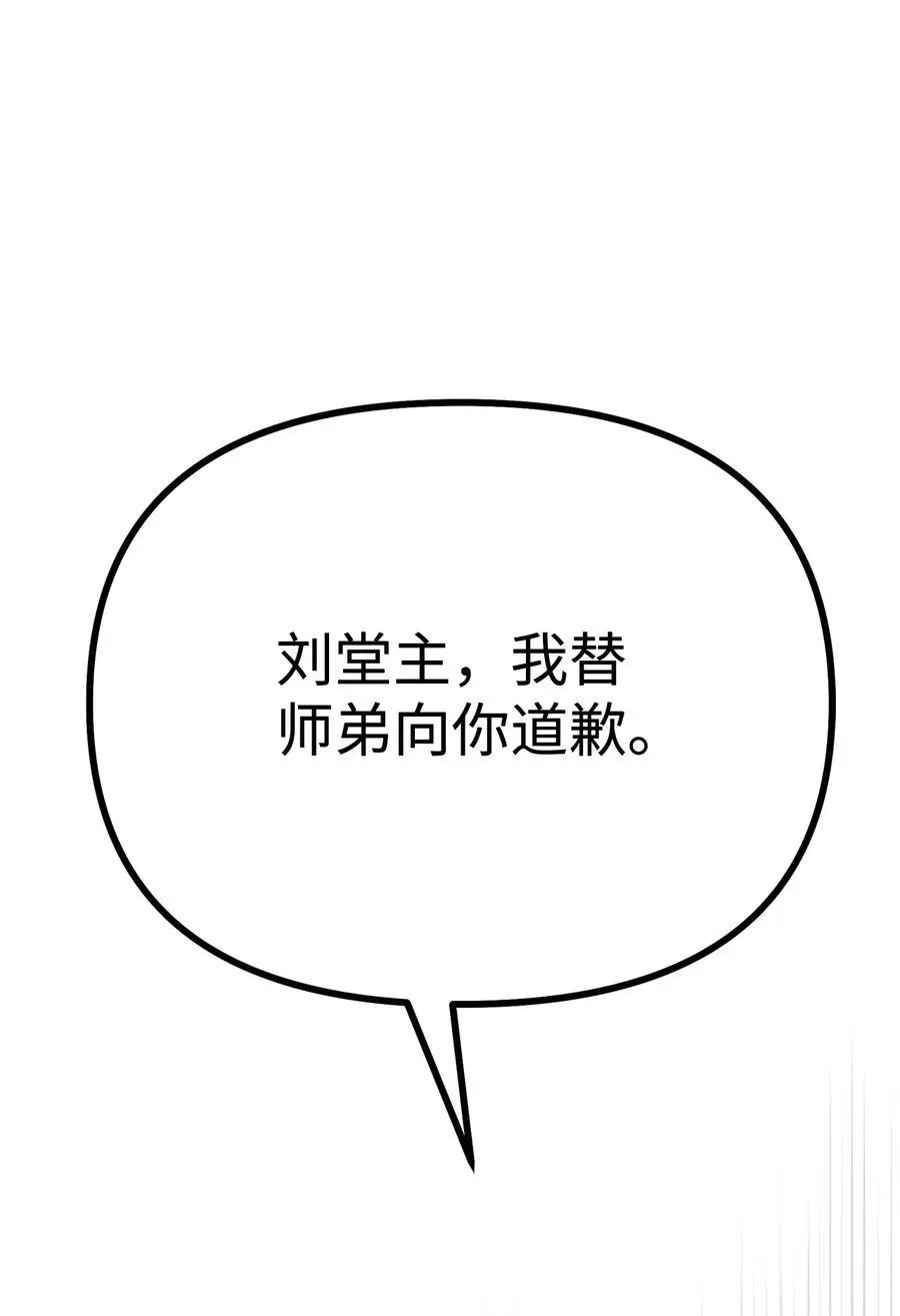 97 身份与权限46
