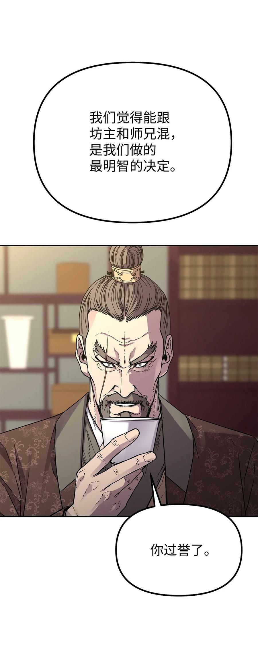 75 面对面4