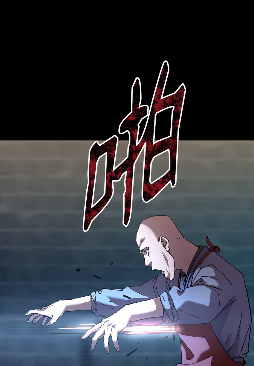 32 突袭75