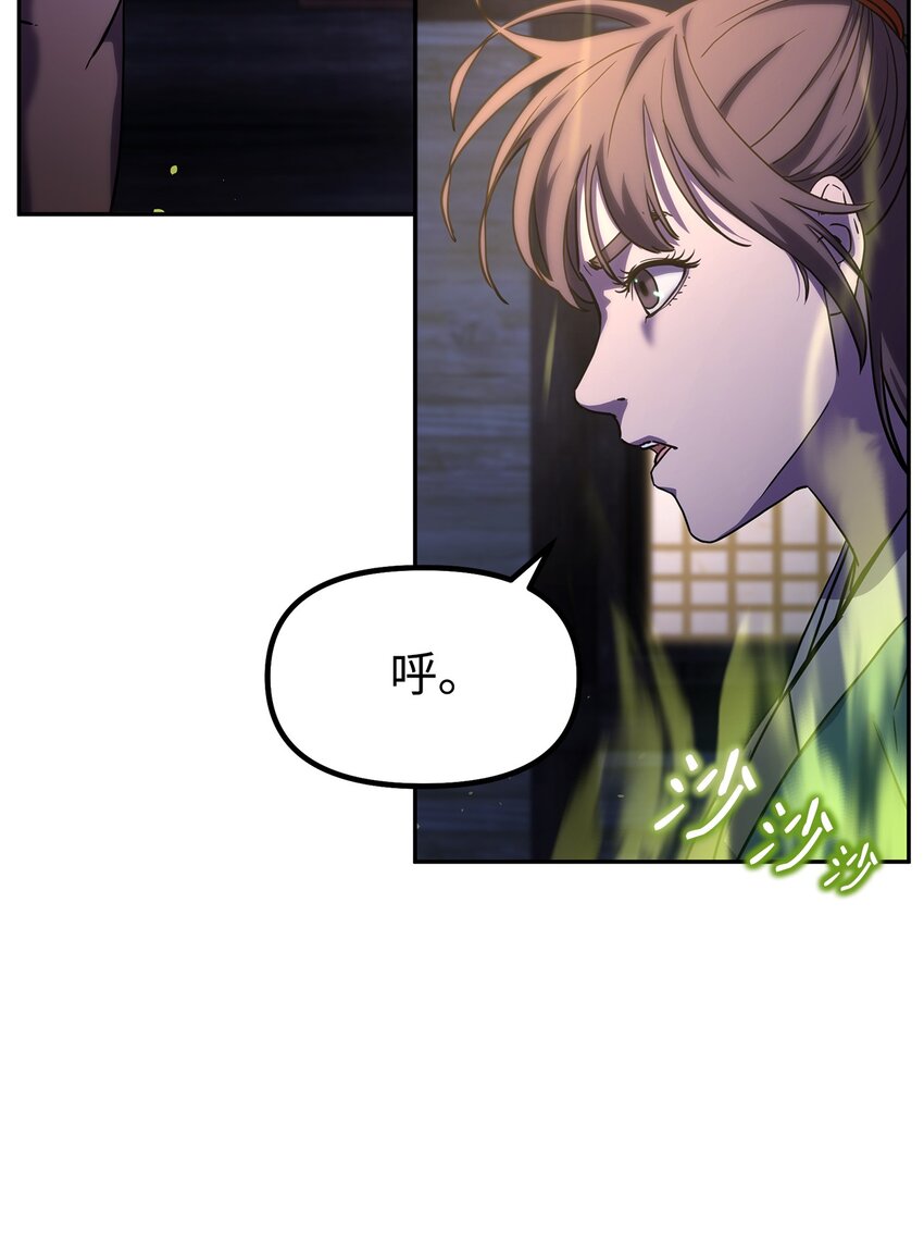 36 天木山7