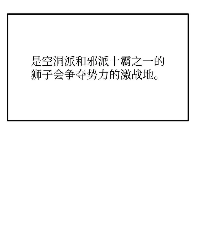108 正邪比武大会70