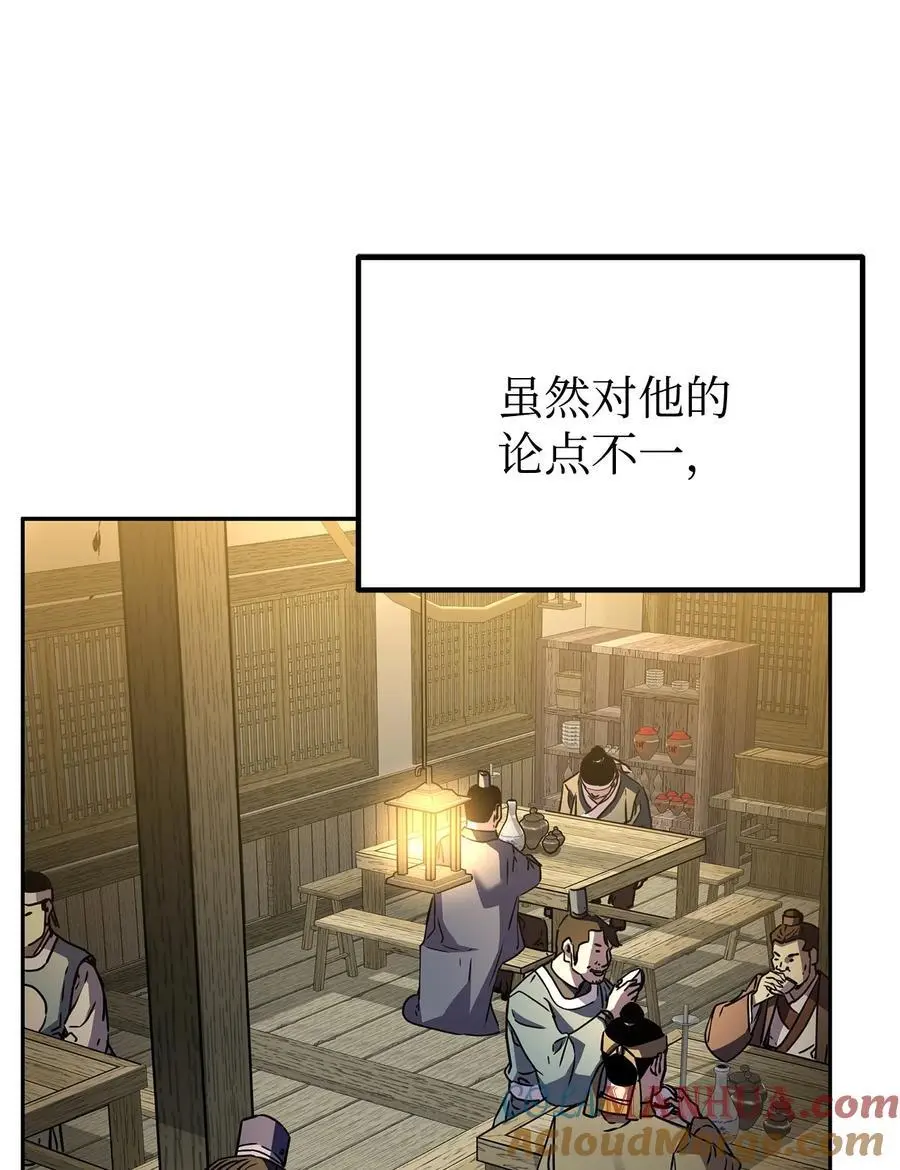 90 下一步计划51