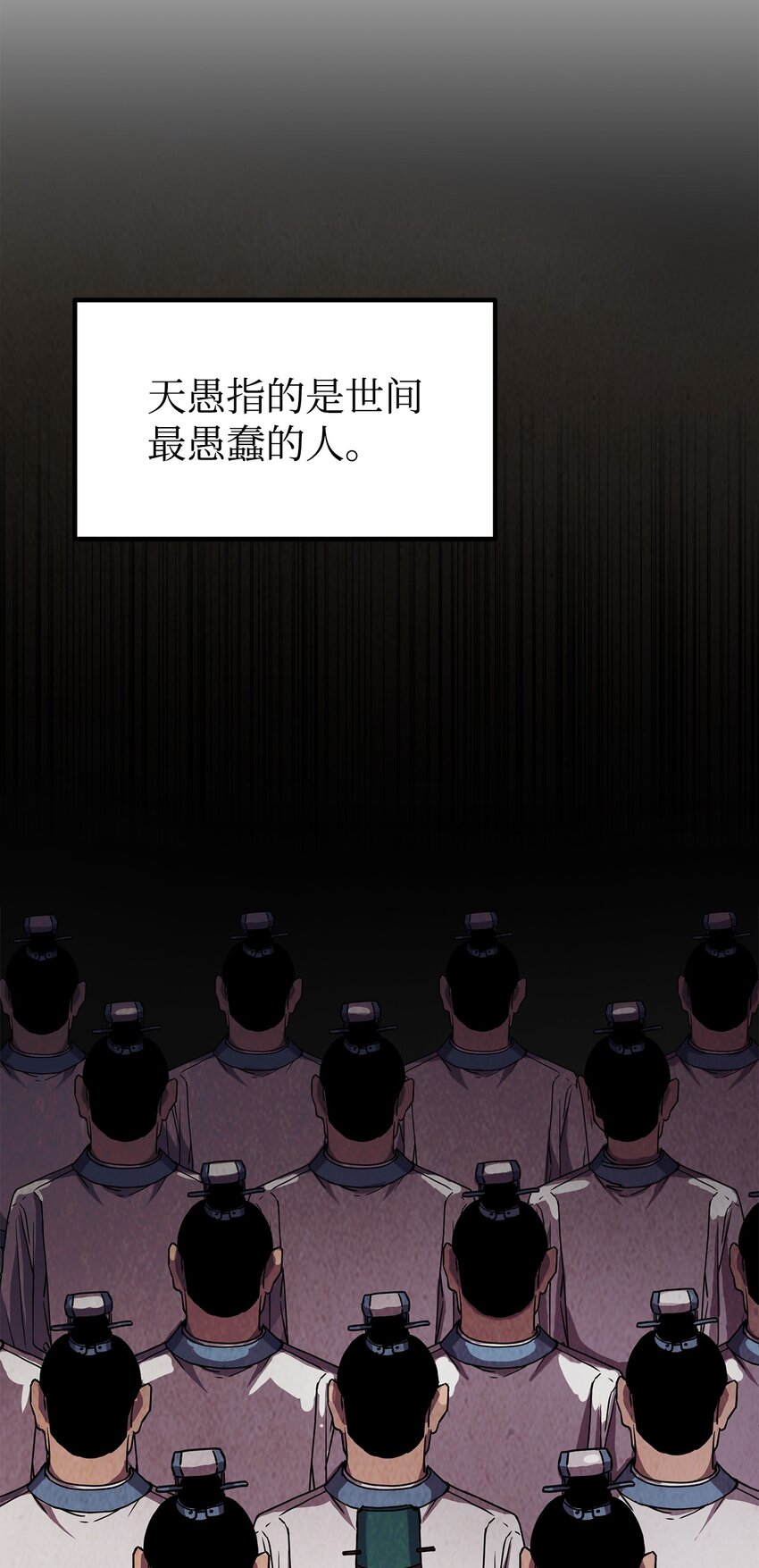42 多谢款待27