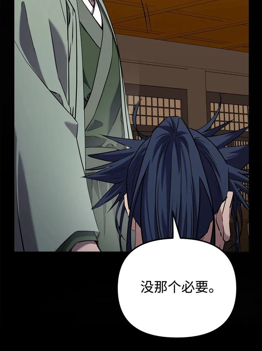 123 耍阴招63