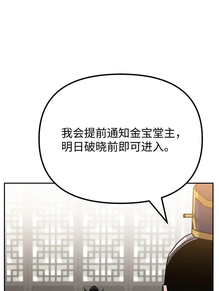 105 奖赏62