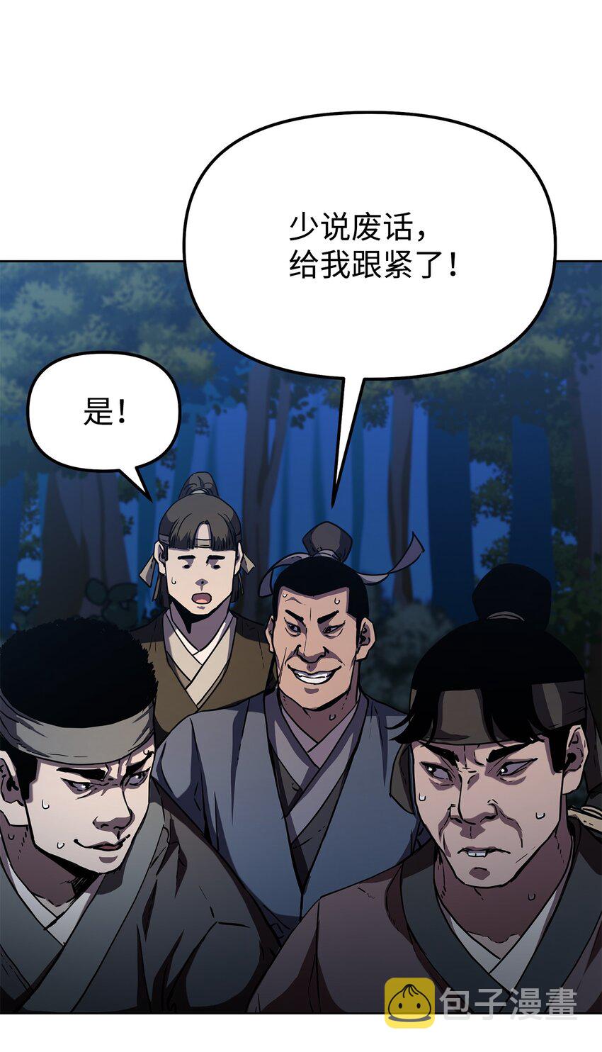 38 万象秘洞38