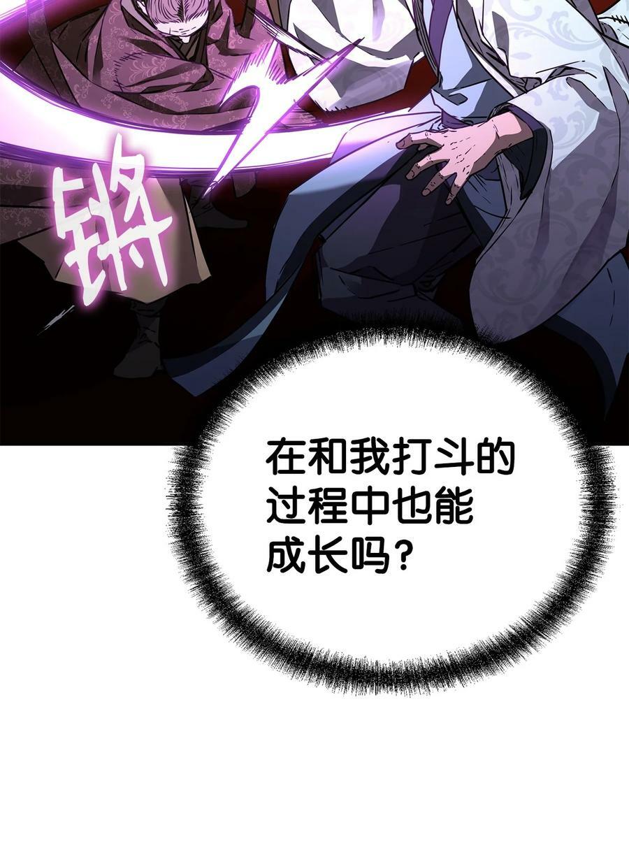 78 镇魂执行者61