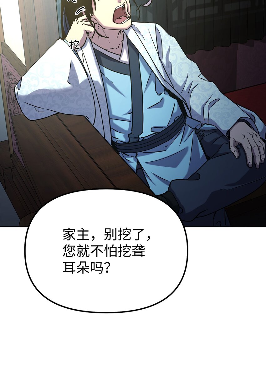 35 有缘相见32