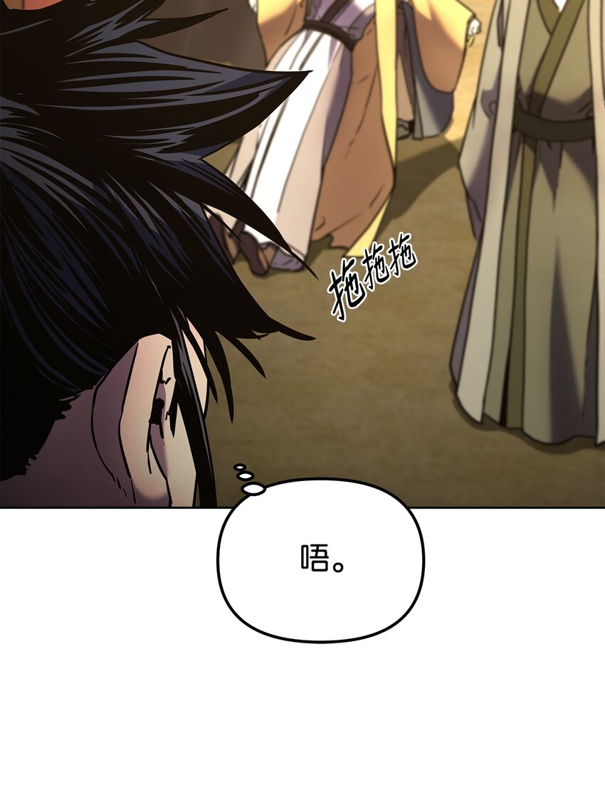 31 面试77