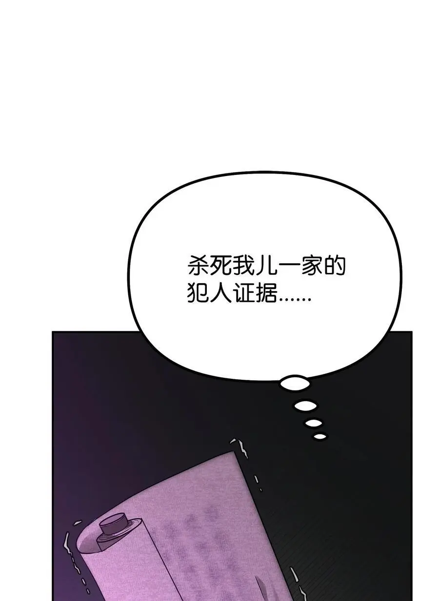 83 雄心62