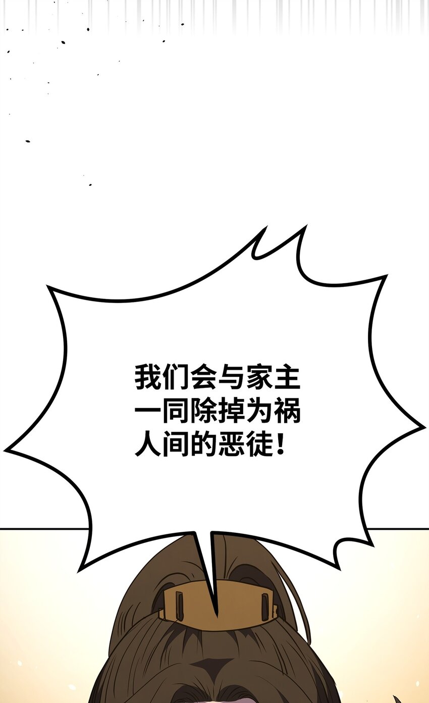 55 达成共识77