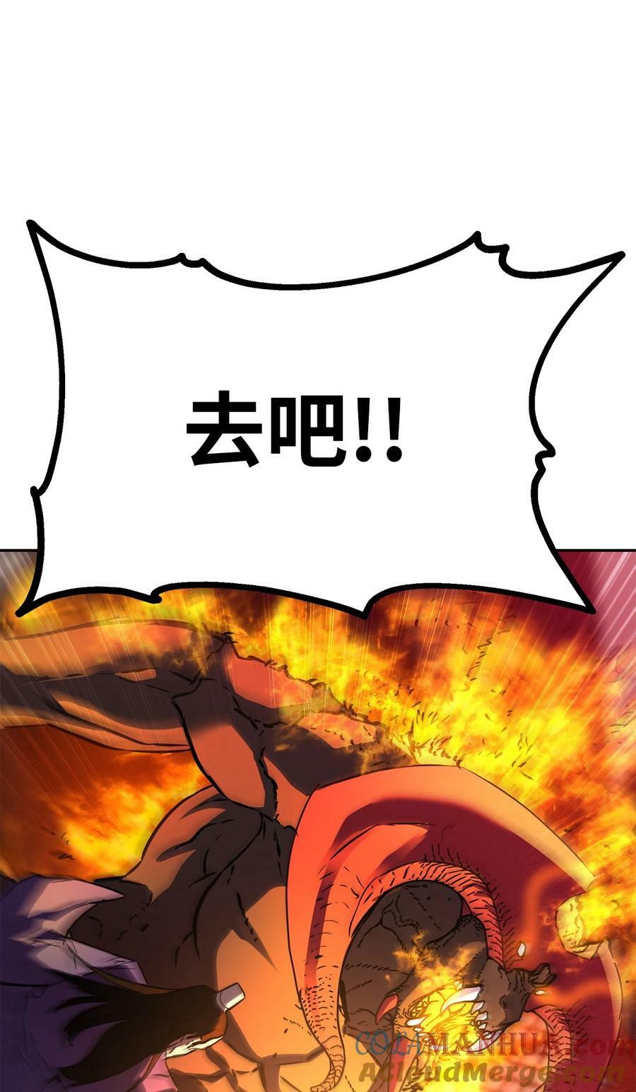 79 巴尔洛科48