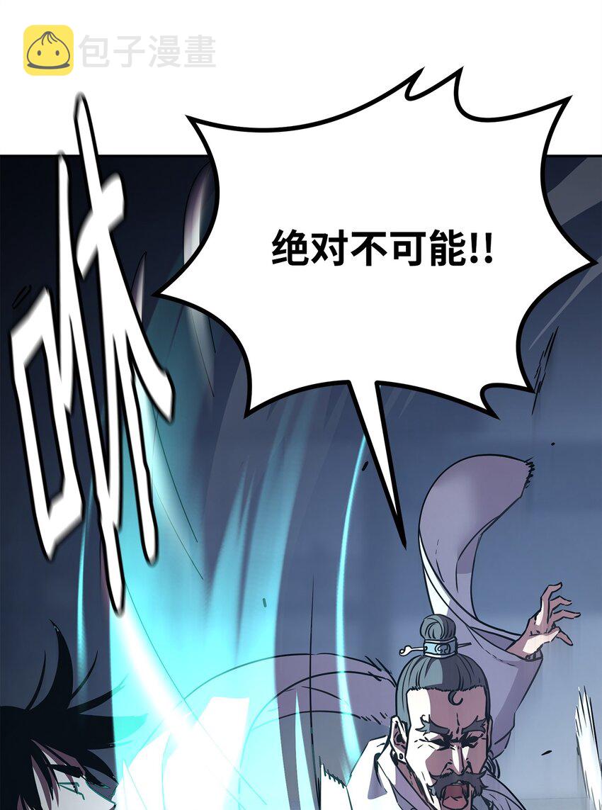 50 唐雷箭53