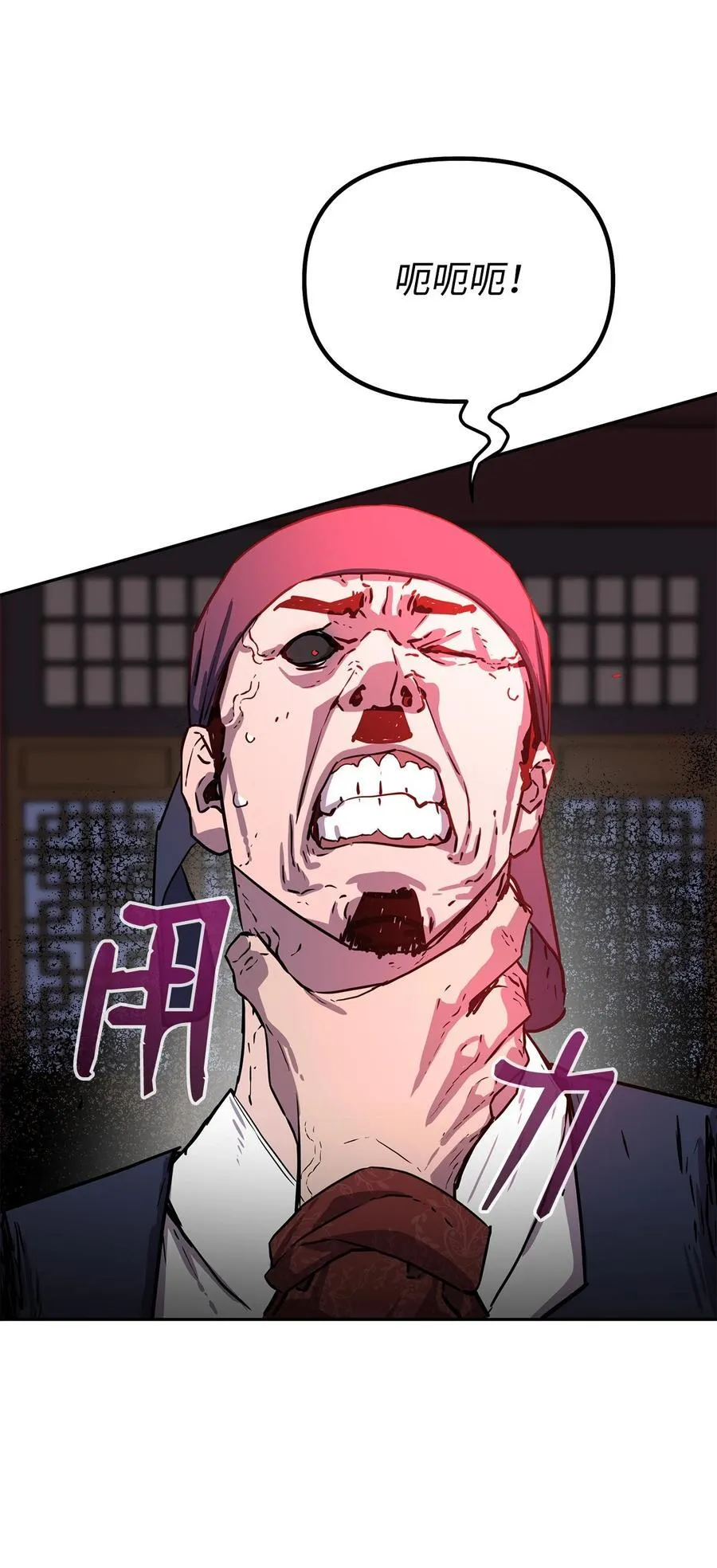 103 组合毒101