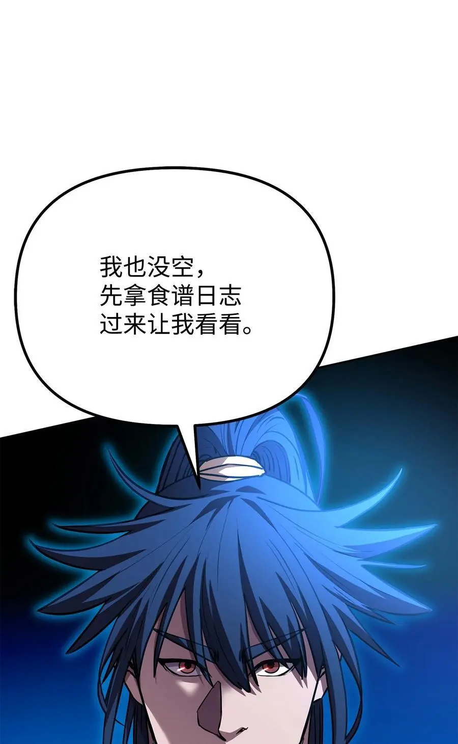 98 突破口33