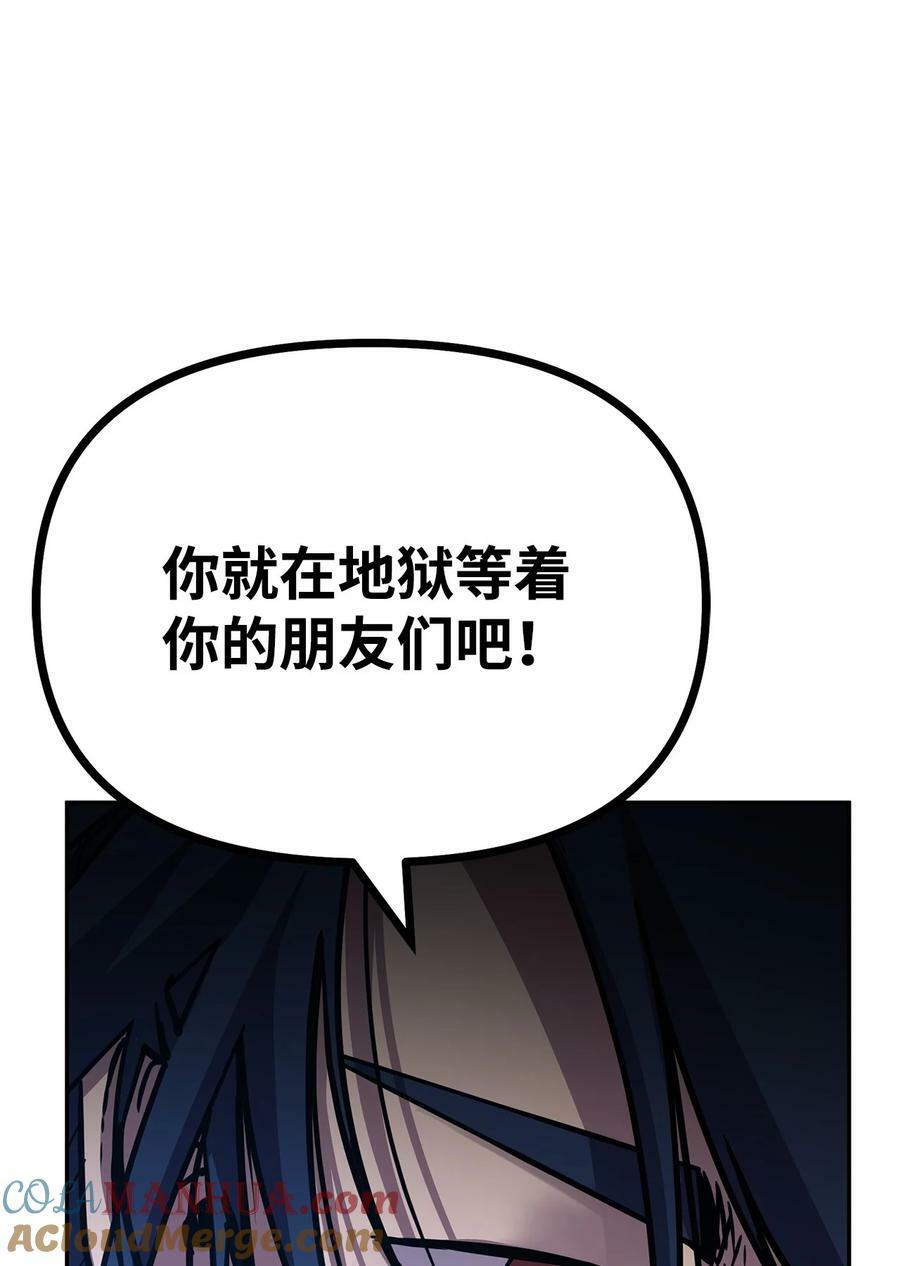 80 残毒流河78