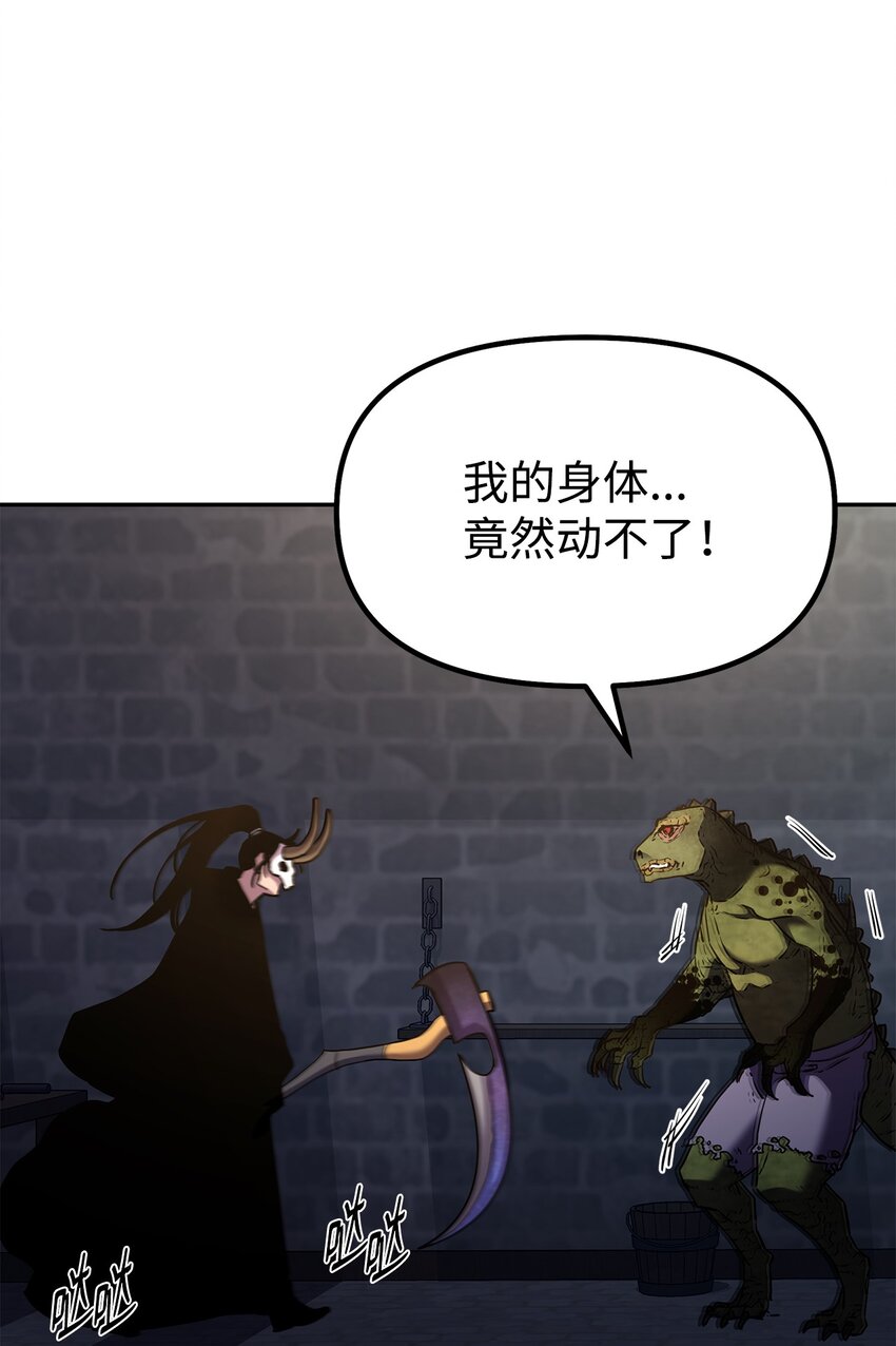 34 打完收工66
