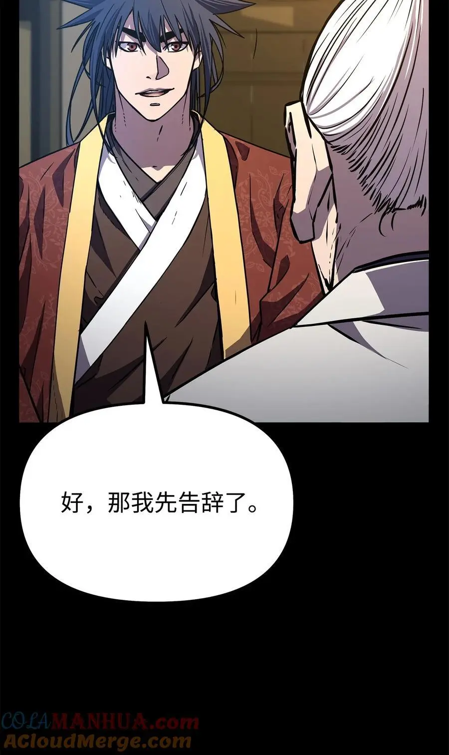84 仙界存在8