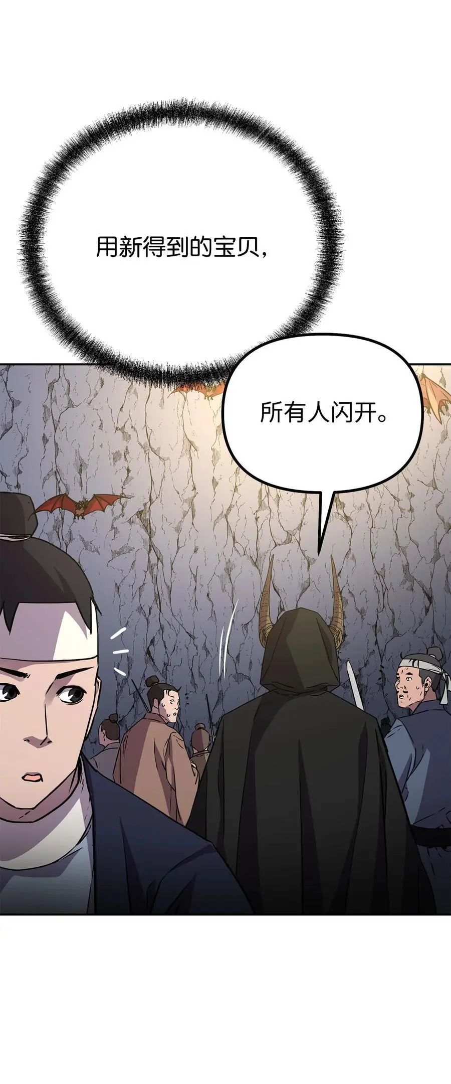 92 陷阱62
