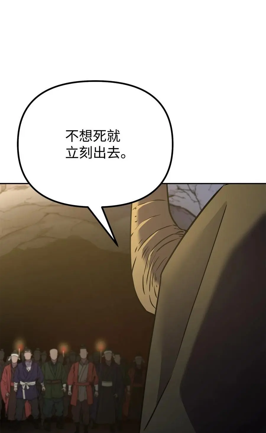 93 跟踪者5