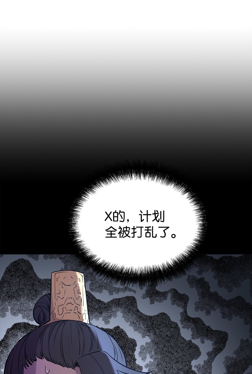 12 暗杀计划6