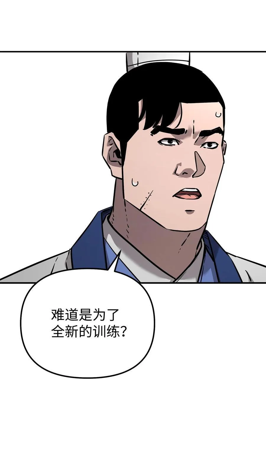 130 鬼面狼之乱106