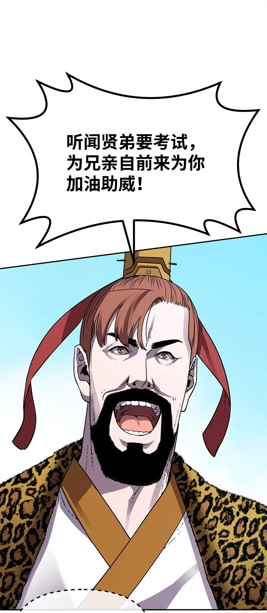 66 攻防战6