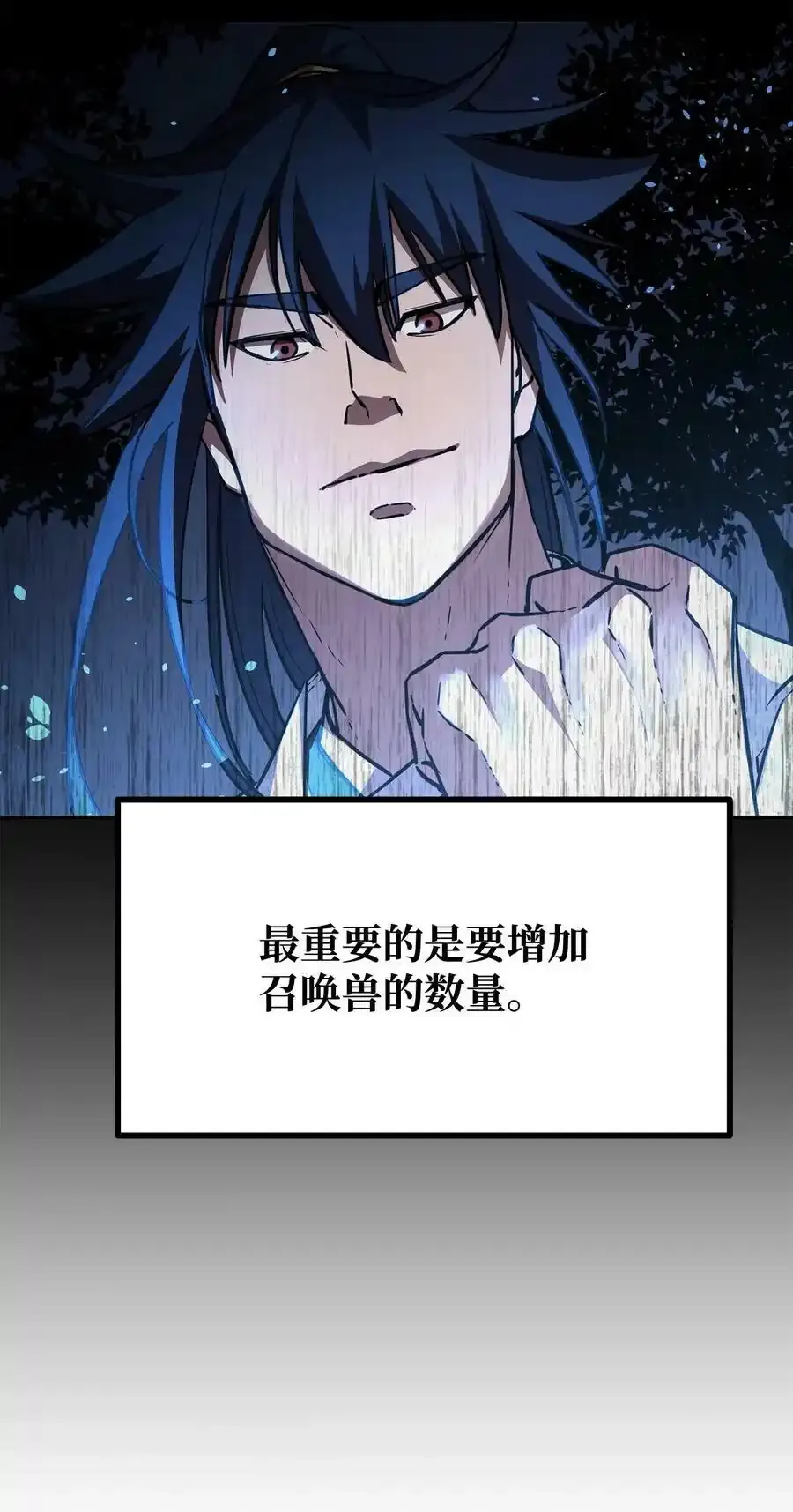 62 下五门门主35